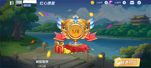 摩登棋牌app下载