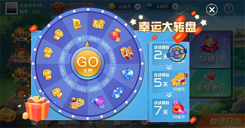 摩登棋牌app下载